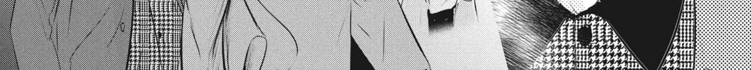 Waiting for Spring Chapter 53 page 52 - 
