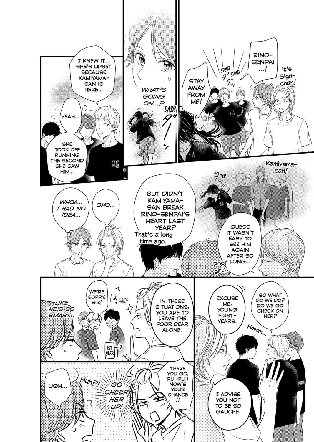 Waiting for Spring Chapter 56.5 page 103 - 