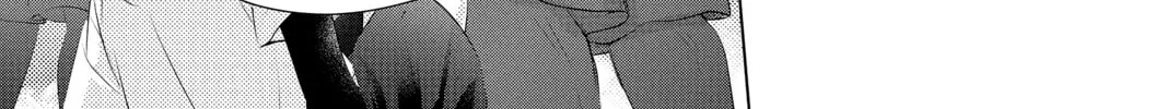 Waiting for Spring Chapter 56.5 page 46 - 