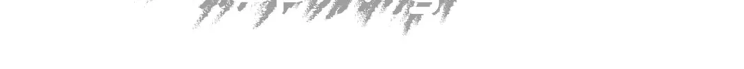 Waiting for Spring Chapter 56 page 104 - 