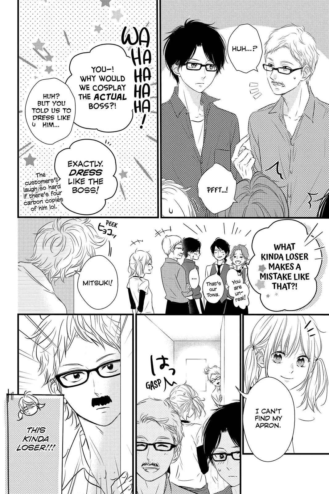 Waiting for Spring Chapter 57.5 page 12 - 