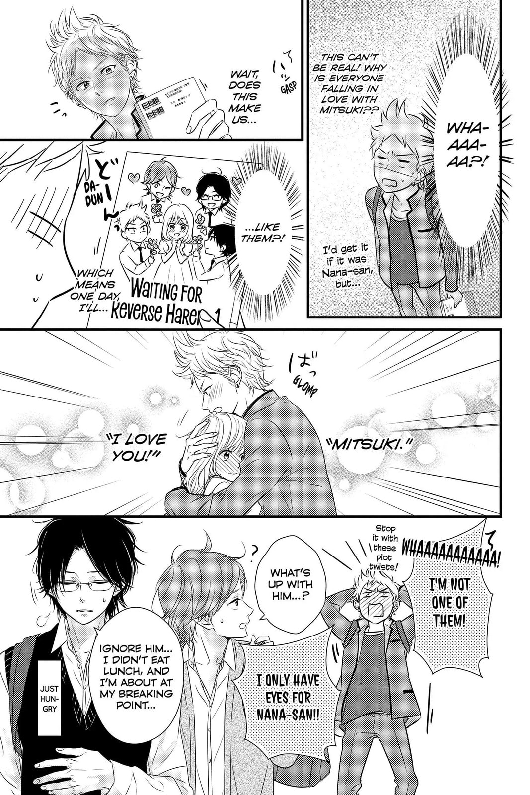 Waiting for Spring Chapter 58.5 page 3 - 