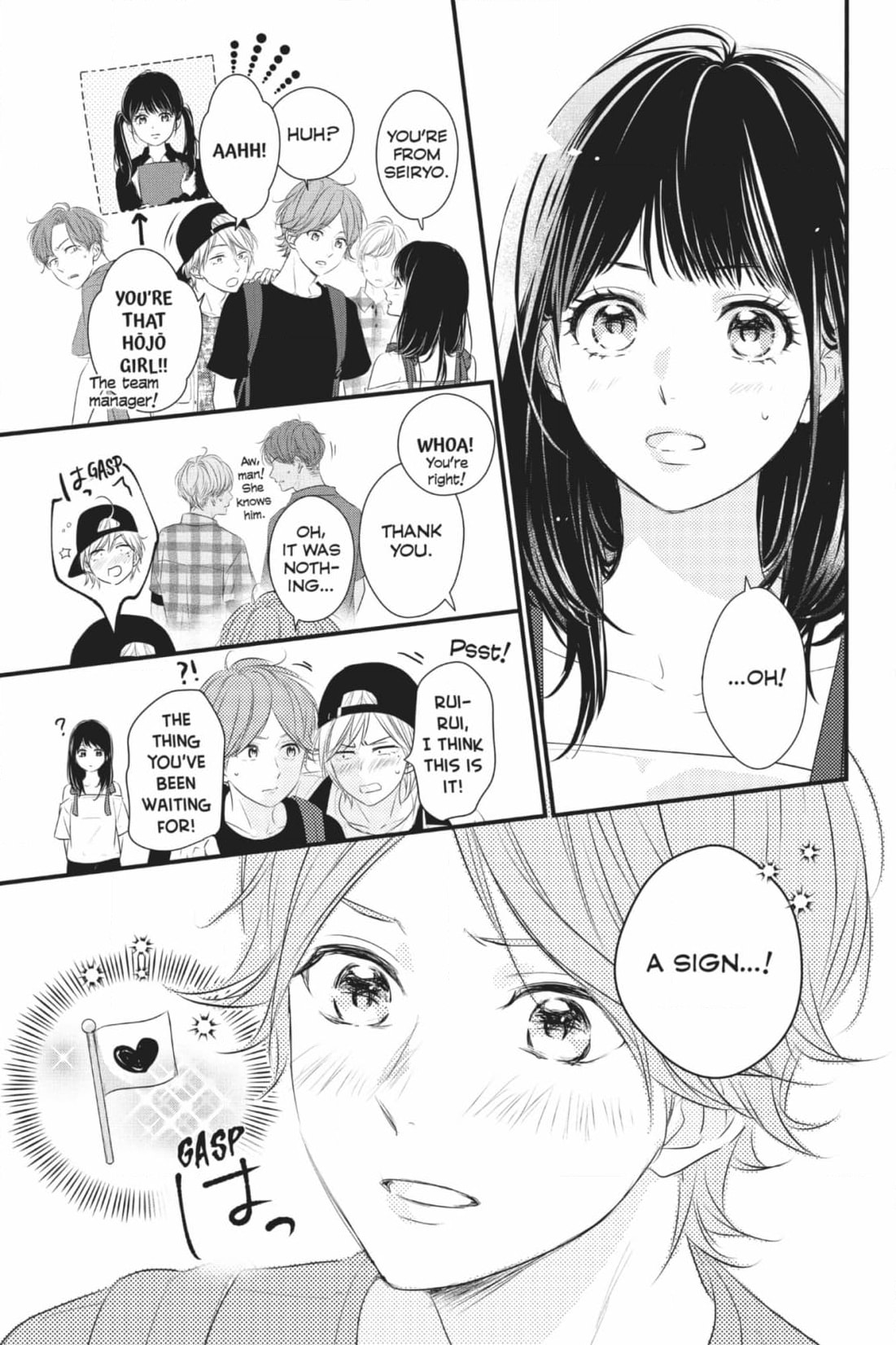 Waiting for Spring Chapter 59 page 5 - 