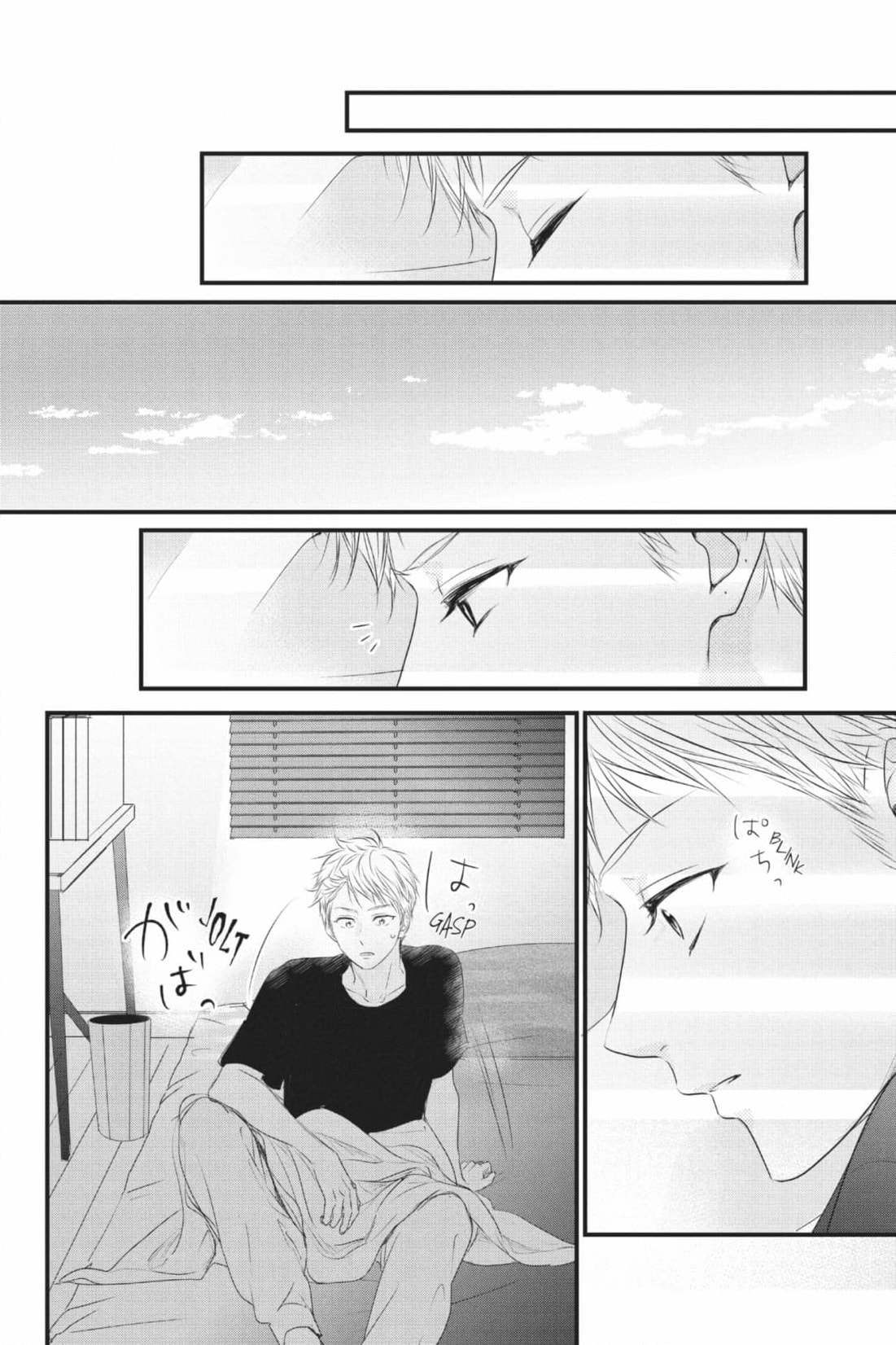 Waiting for Spring Chapter 59 page 42 - 