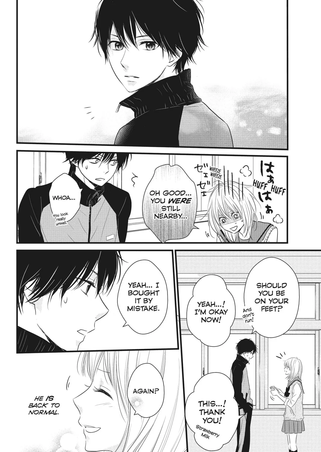 Waiting for Spring Chapter 6 page 57 - 