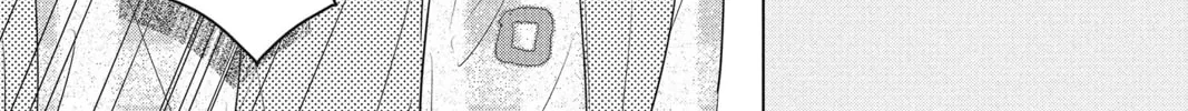 Waiting for Spring Chapter 7 page 14 - 