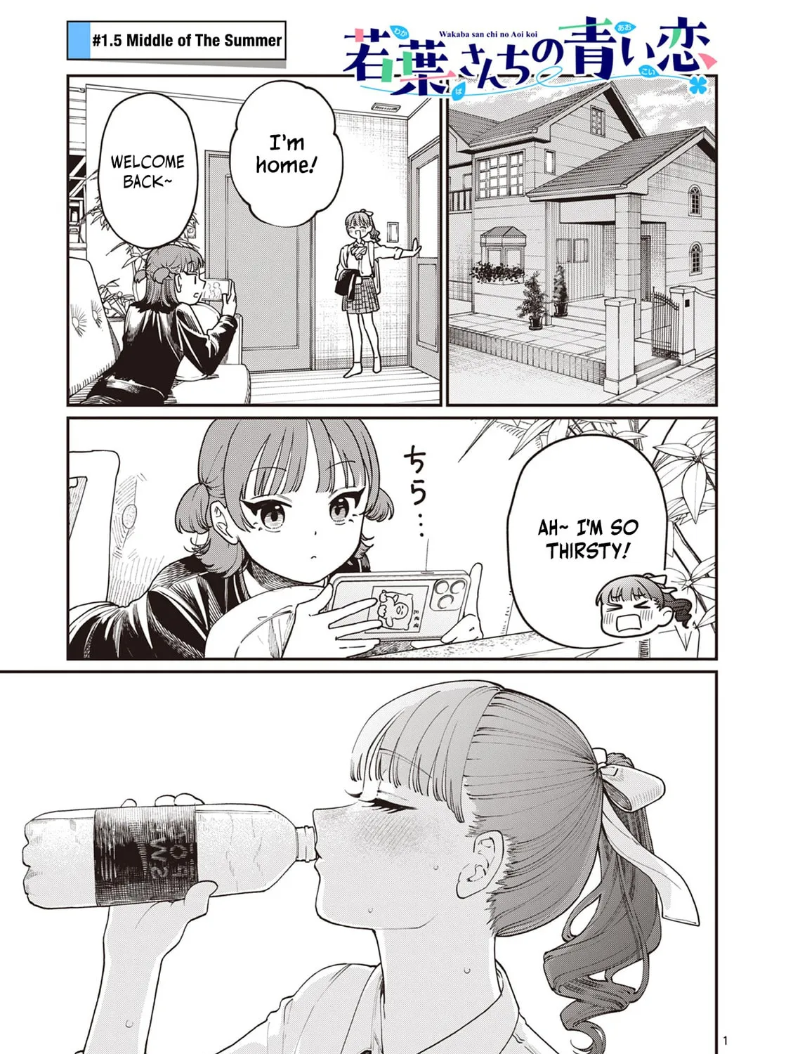 Wakaba San Chi no Aoi Koi Chapter 1.5 page 1 - 