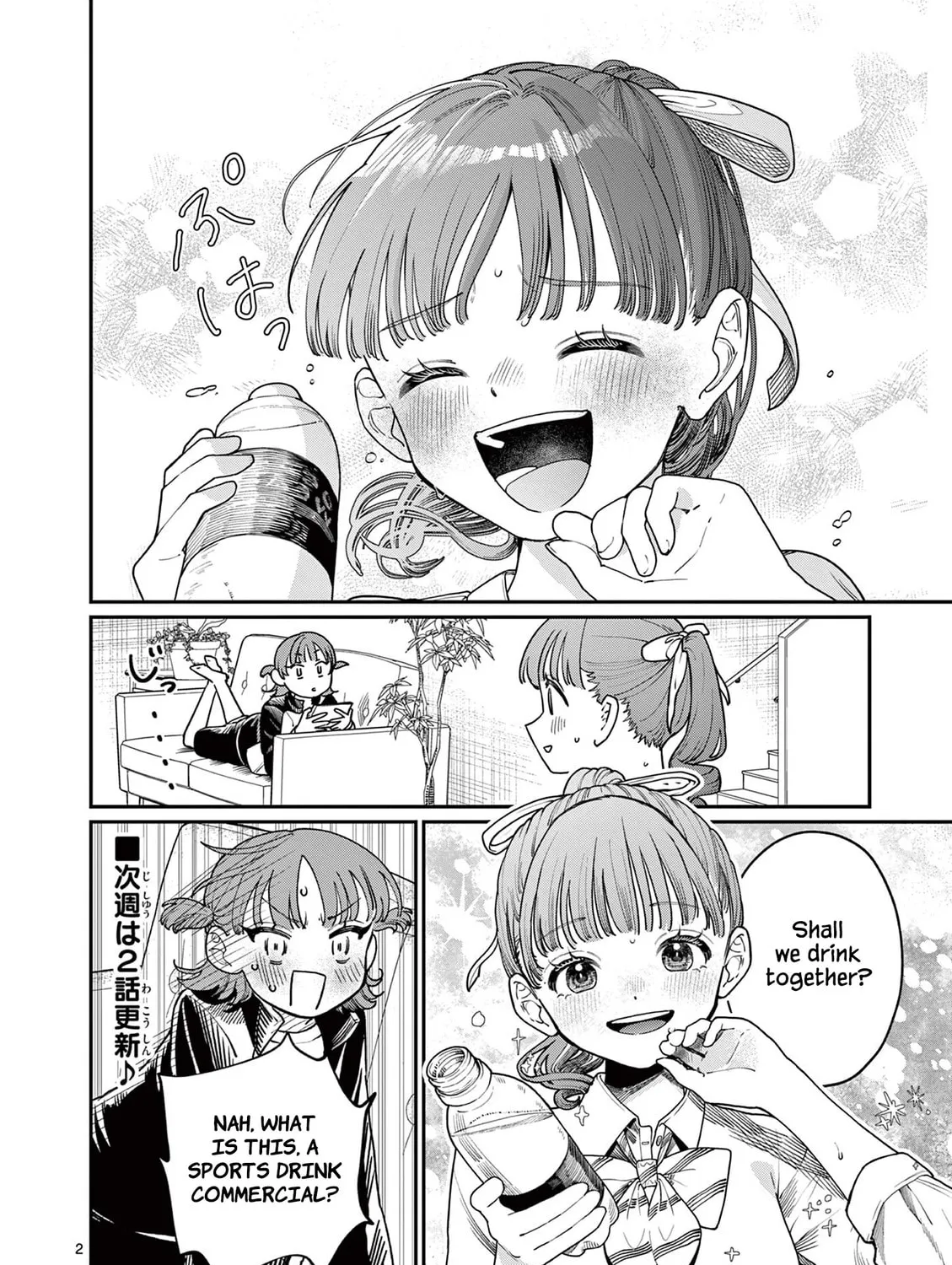 Wakaba San Chi no Aoi Koi Chapter 1.5 page 3 - 