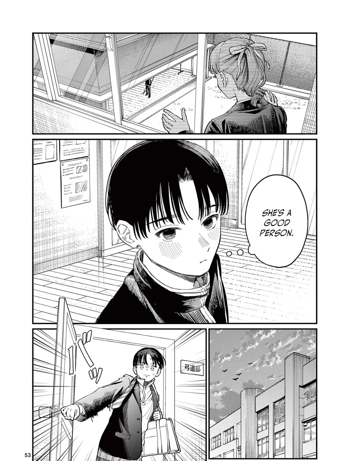 Wakaba San Chi no Aoi Koi Chapter 1 page 103 - 