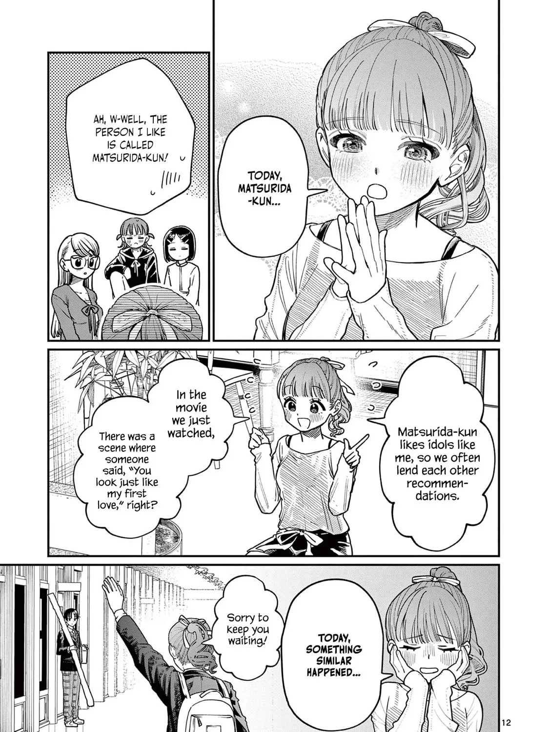 Wakaba San Chi no Aoi Koi Chapter 1 page 21 - 