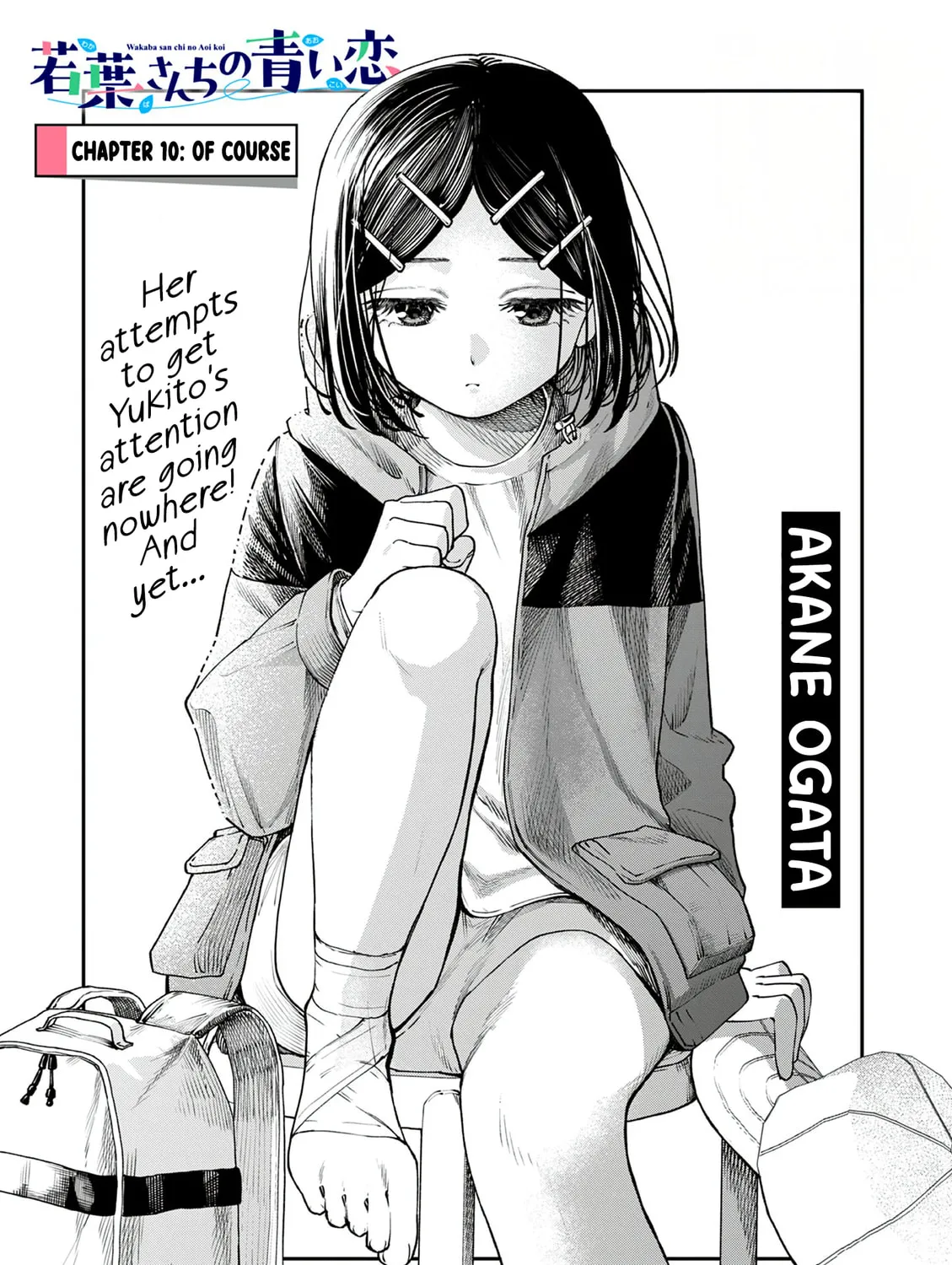 Wakaba San Chi no Aoi Koi Chapter 10 page 1 - 