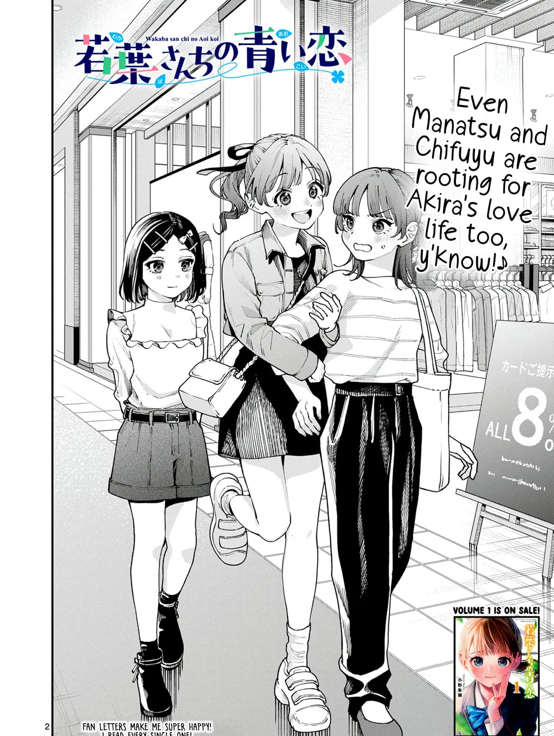 Wakaba San Chi no Aoi Koi Chapter 11 page 3 - 