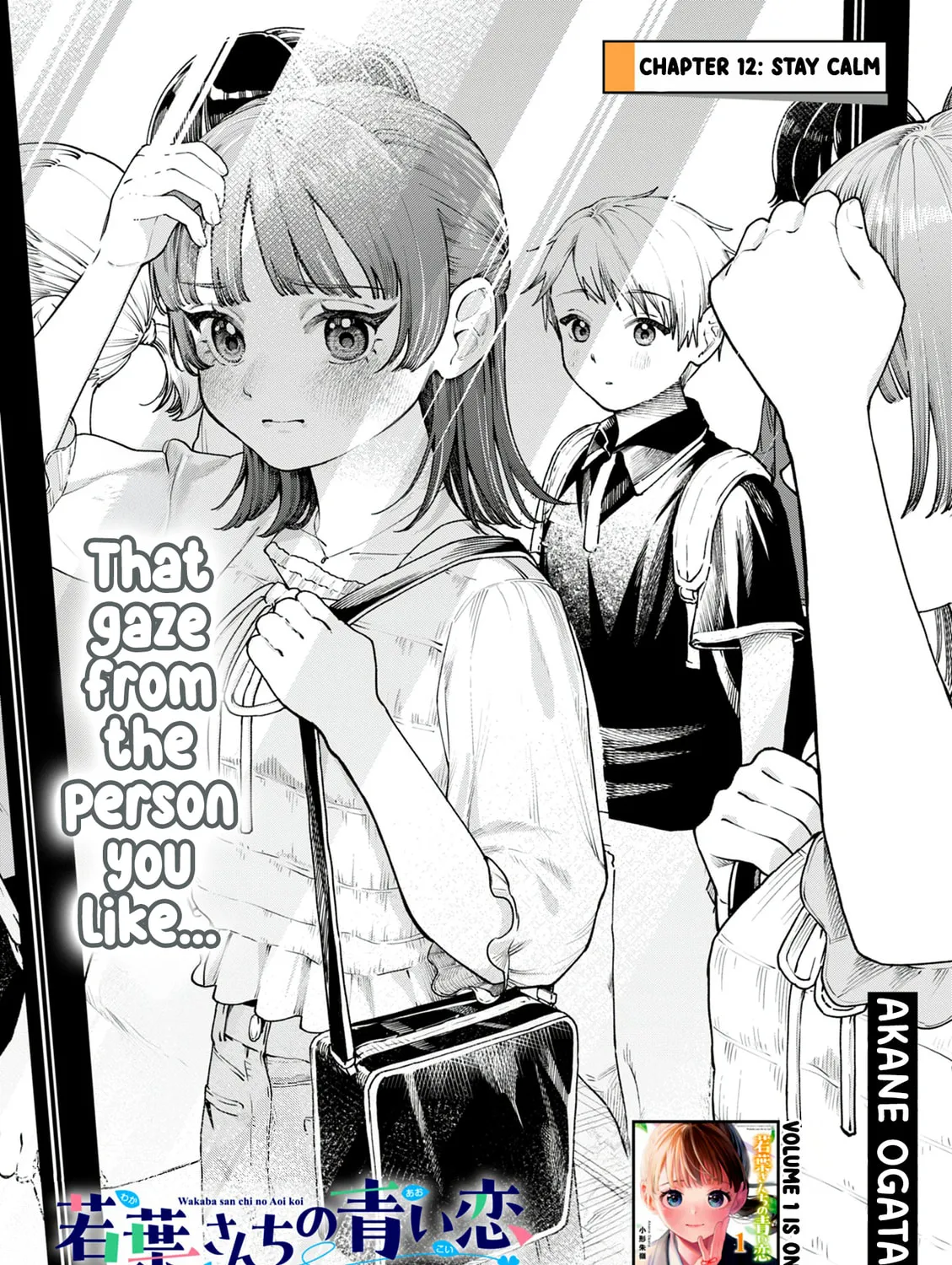 Wakaba San Chi no Aoi Koi Chapter 12 page 1 - 