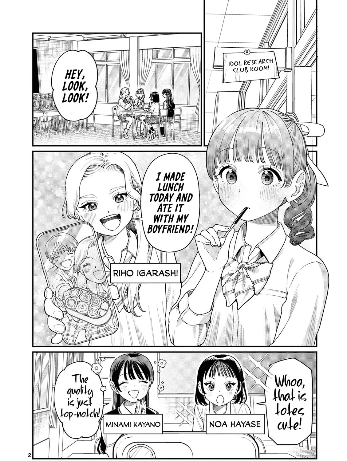 Wakaba San Chi no Aoi Koi Chapter 13 page 3 - 