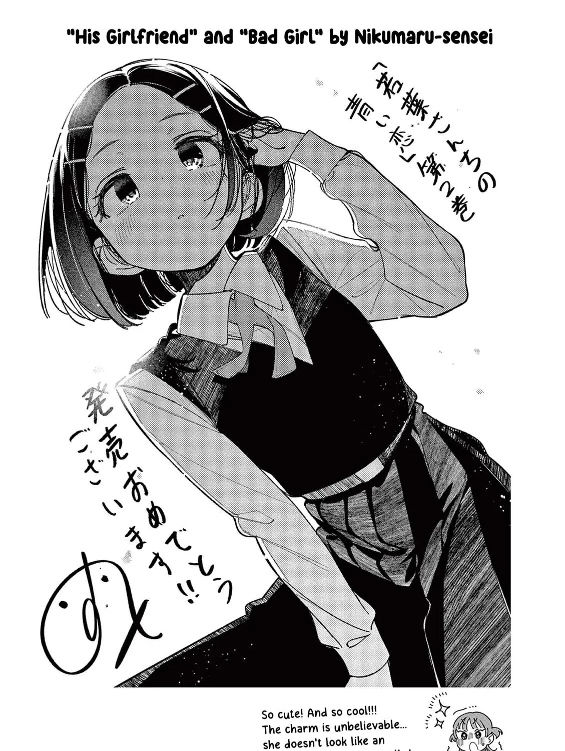 Wakaba San Chi no Aoi Koi Chapter 15.5 page 11 - 