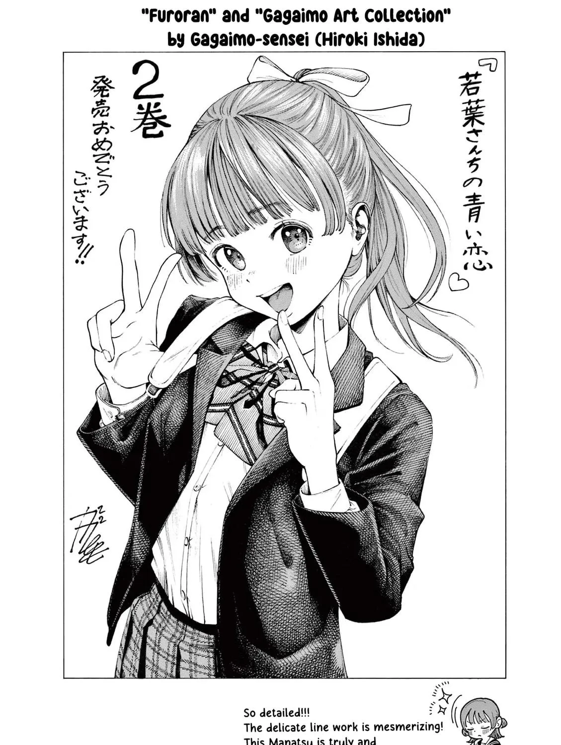 Wakaba San Chi no Aoi Koi Chapter 15.5 page 9 - 