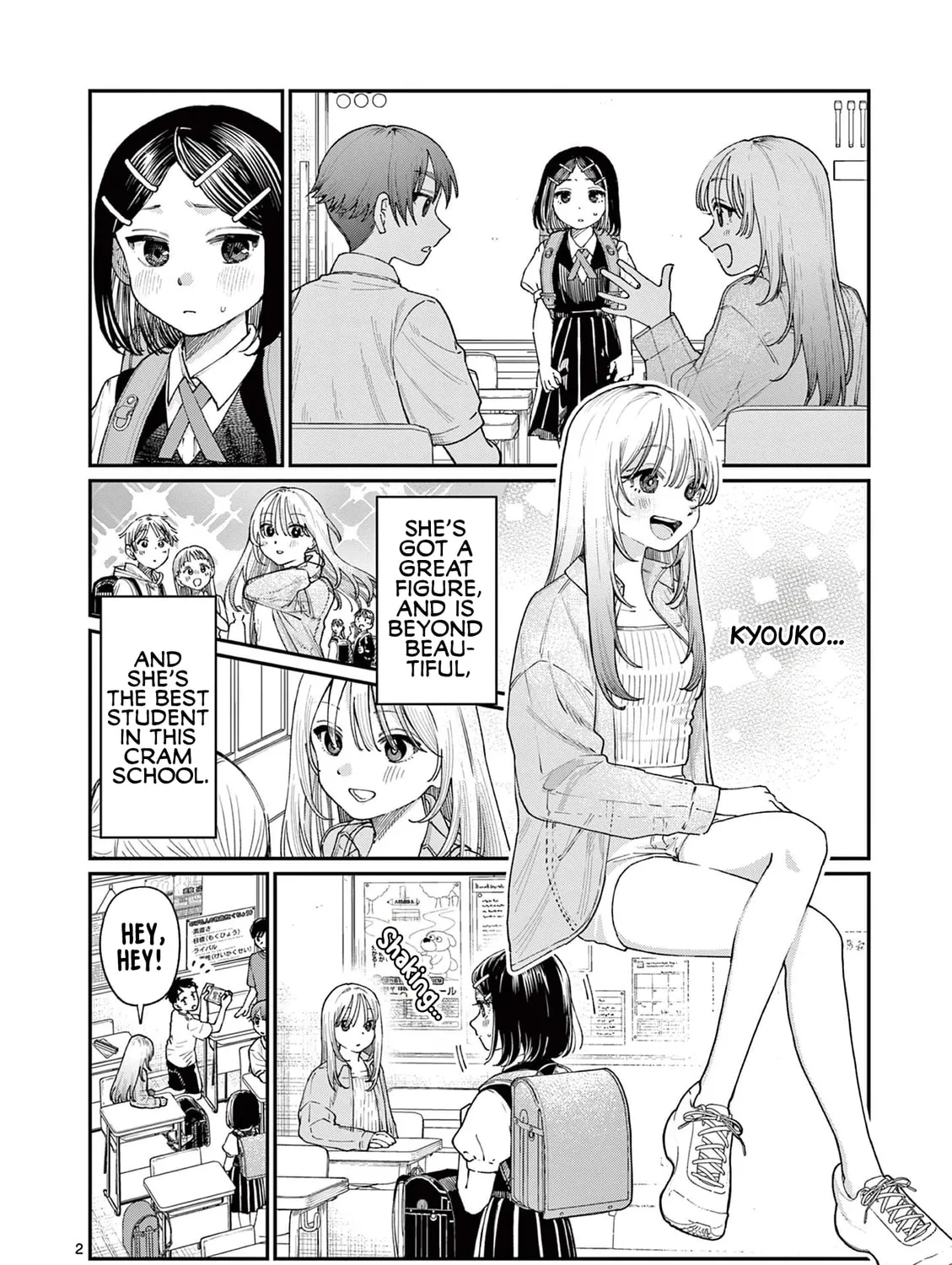 Wakaba San Chi no Aoi Koi Chapter 18 page 3 - 