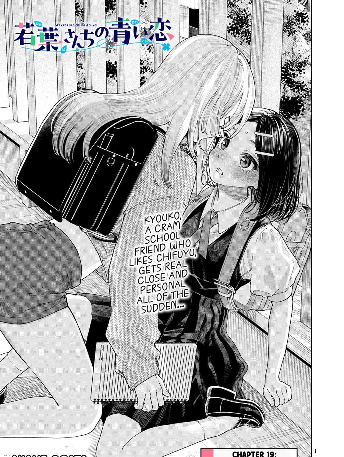 Wakaba San Chi no Aoi Koi Chapter 19 page 1 - 