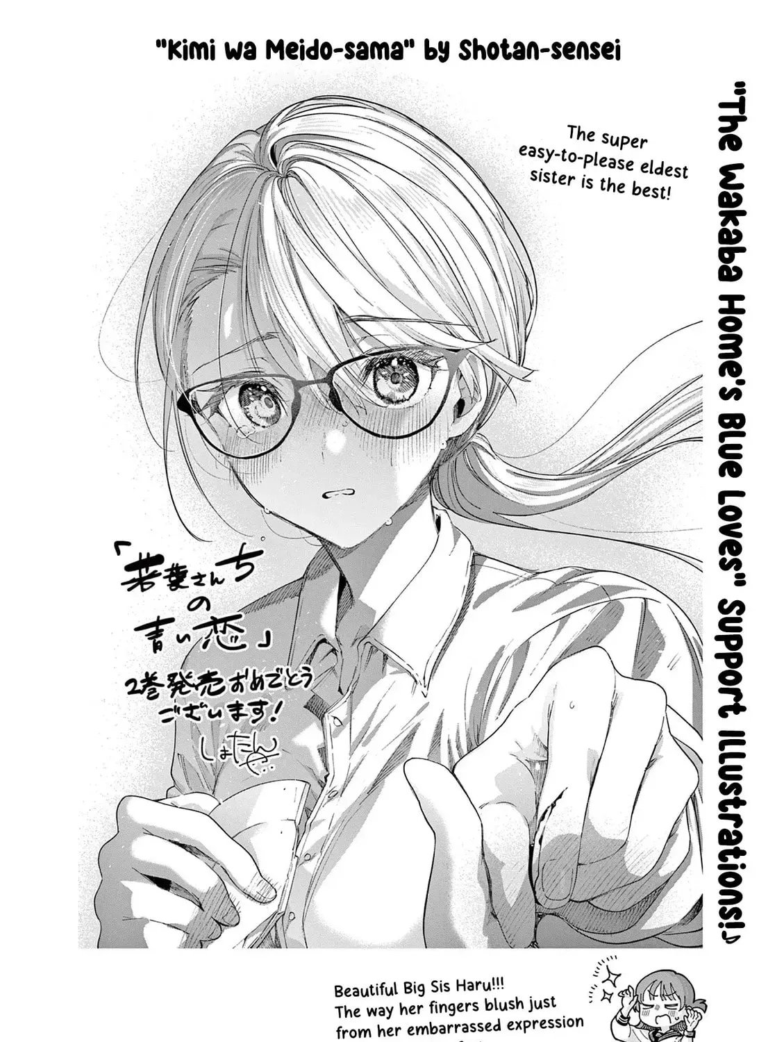 Wakaba San Chi no Aoi Koi Chapter 2.1 page 7 - 