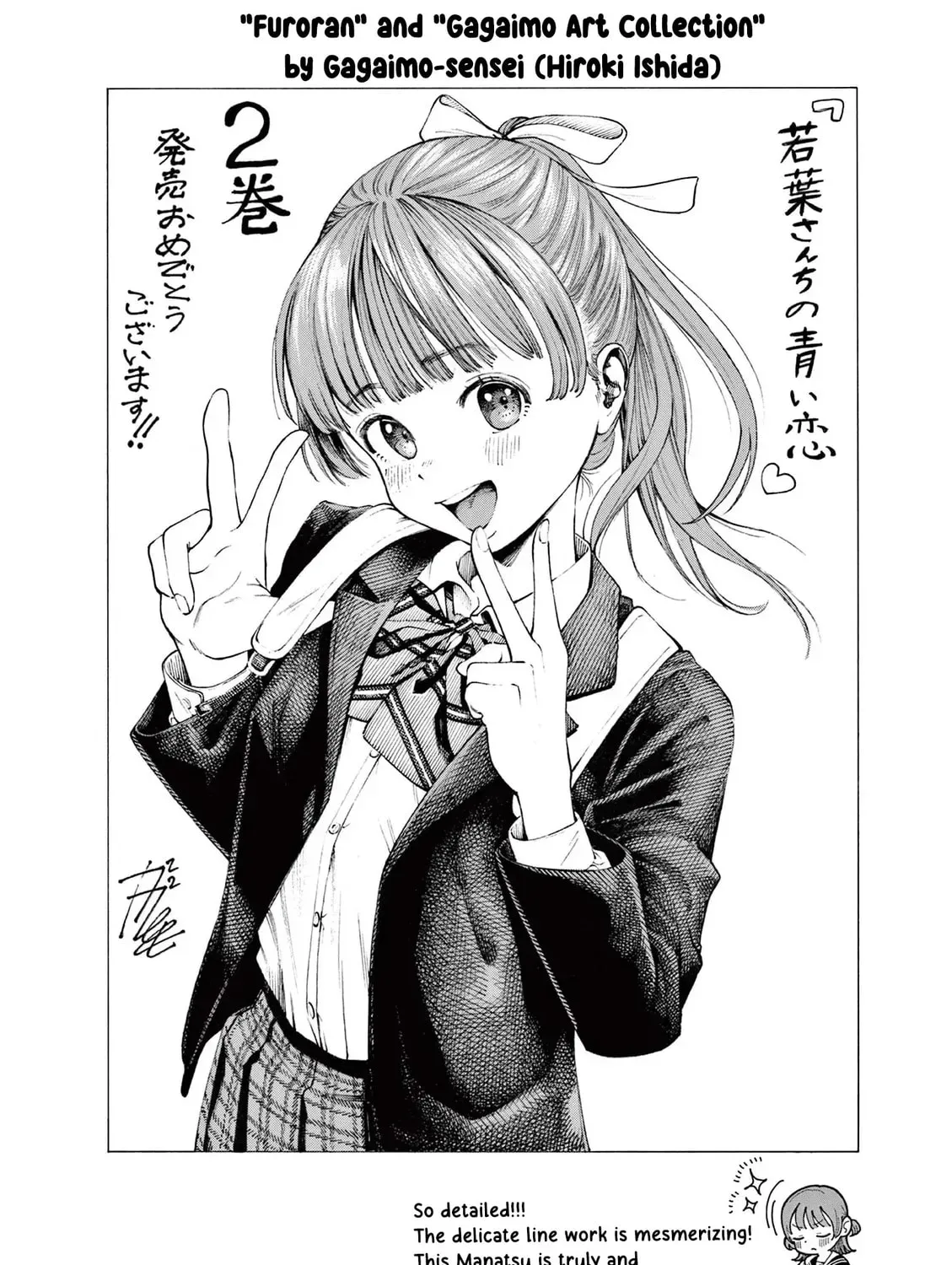 Wakaba San Chi no Aoi Koi Chapter 2.1 page 9 - 