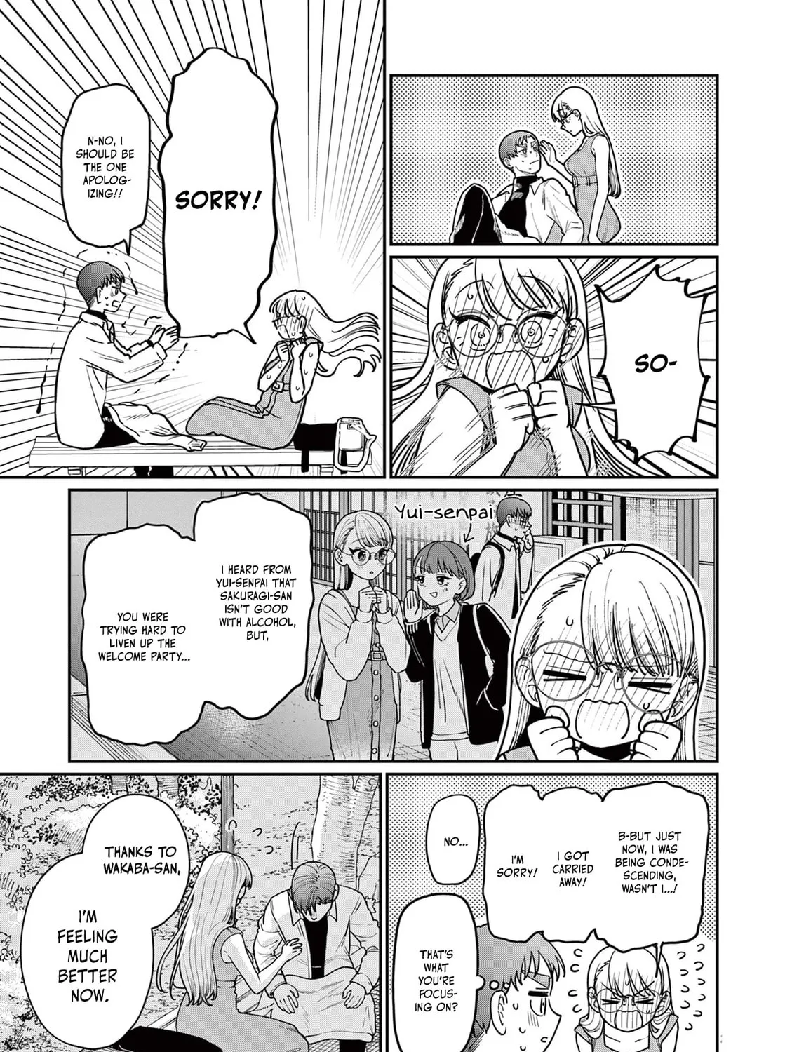 Wakaba San Chi no Aoi Koi Chapter 2 page 51 - 