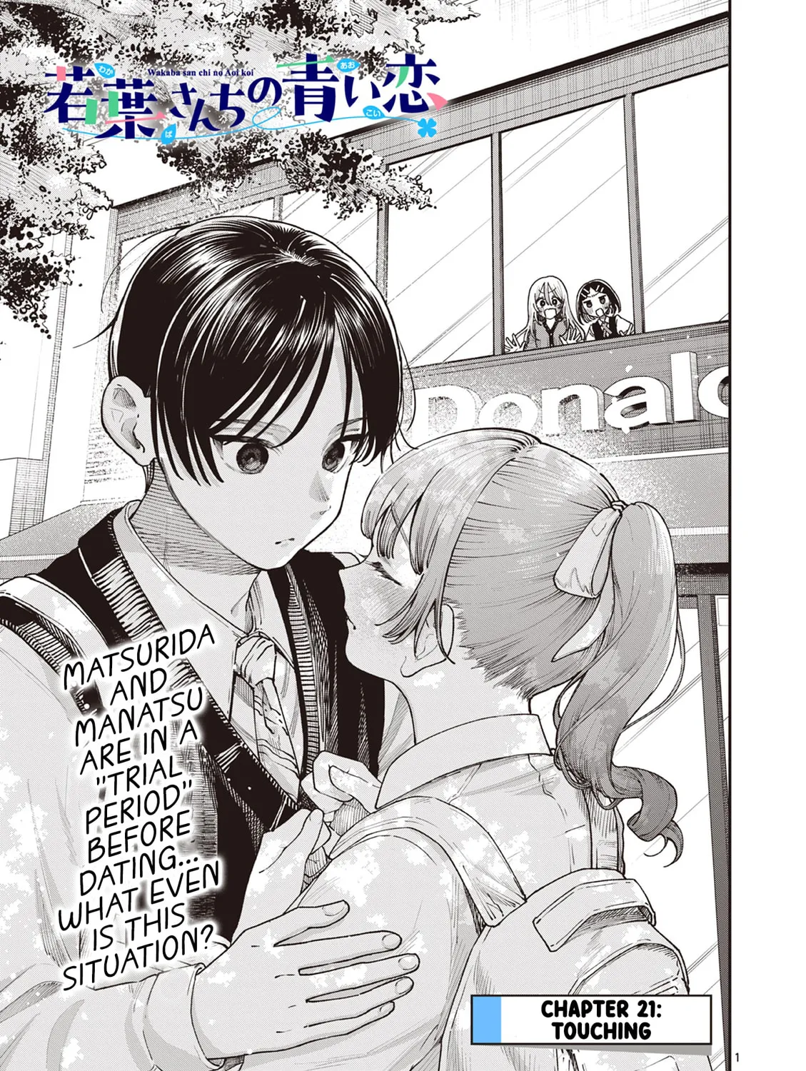 Wakaba San Chi no Aoi Koi Chapter 21 page 1 - 