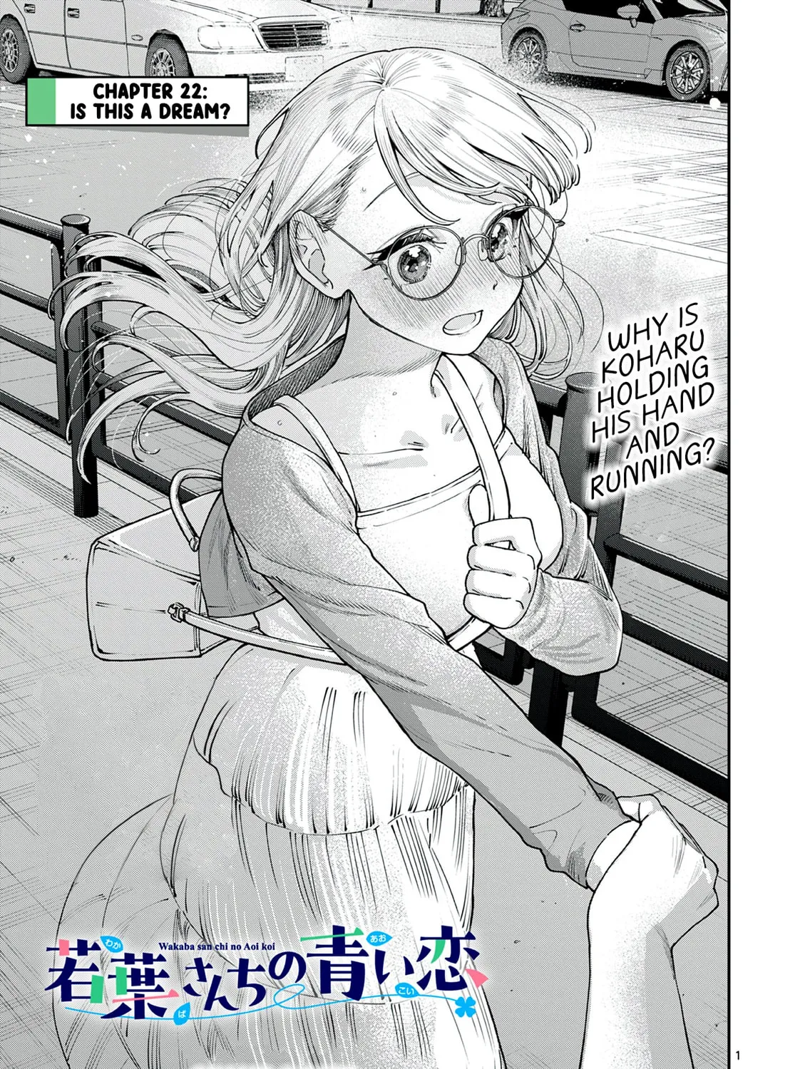 Wakaba San Chi no Aoi Koi Chapter 22 page 1 - 