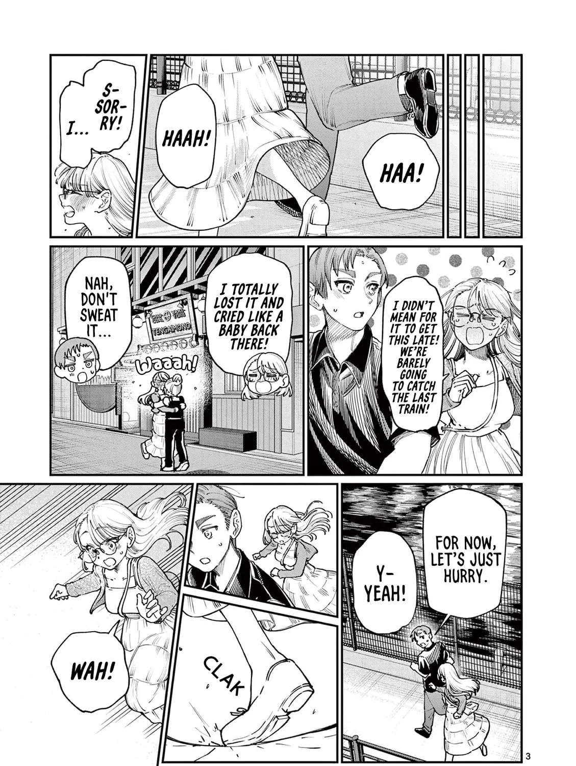 Wakaba San Chi no Aoi Koi Chapter 22 page 5 - 