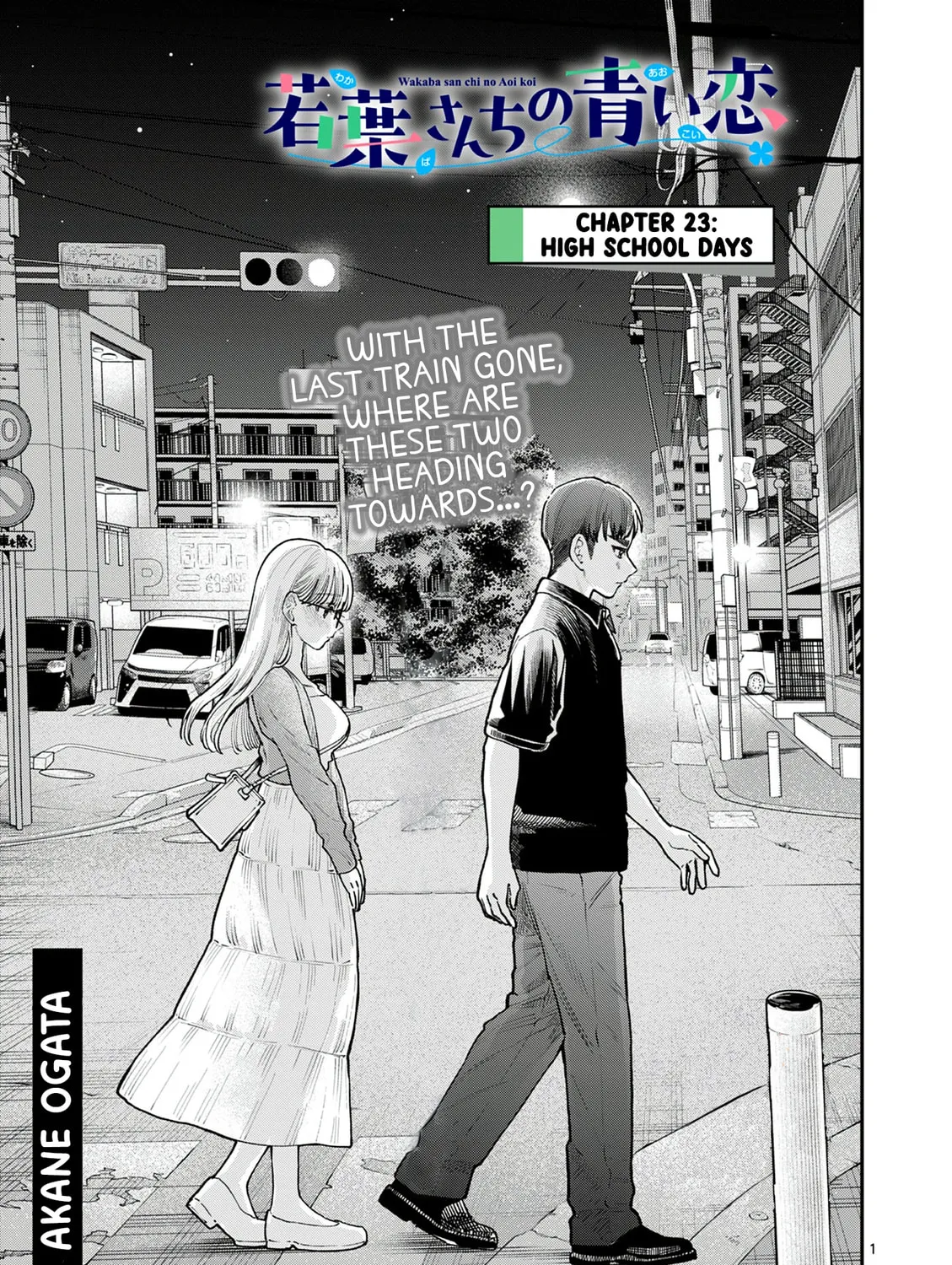 Wakaba San Chi no Aoi Koi Chapter 23 page 1 - 