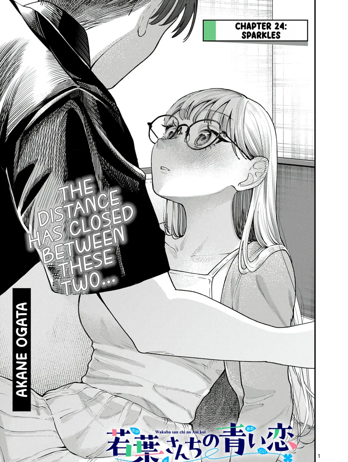 Wakaba San Chi no Aoi Koi Chapter 24 page 1 - 