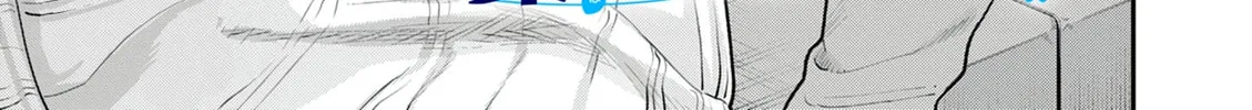 Wakaba San Chi no Aoi Koi Chapter 24 page 2 - 