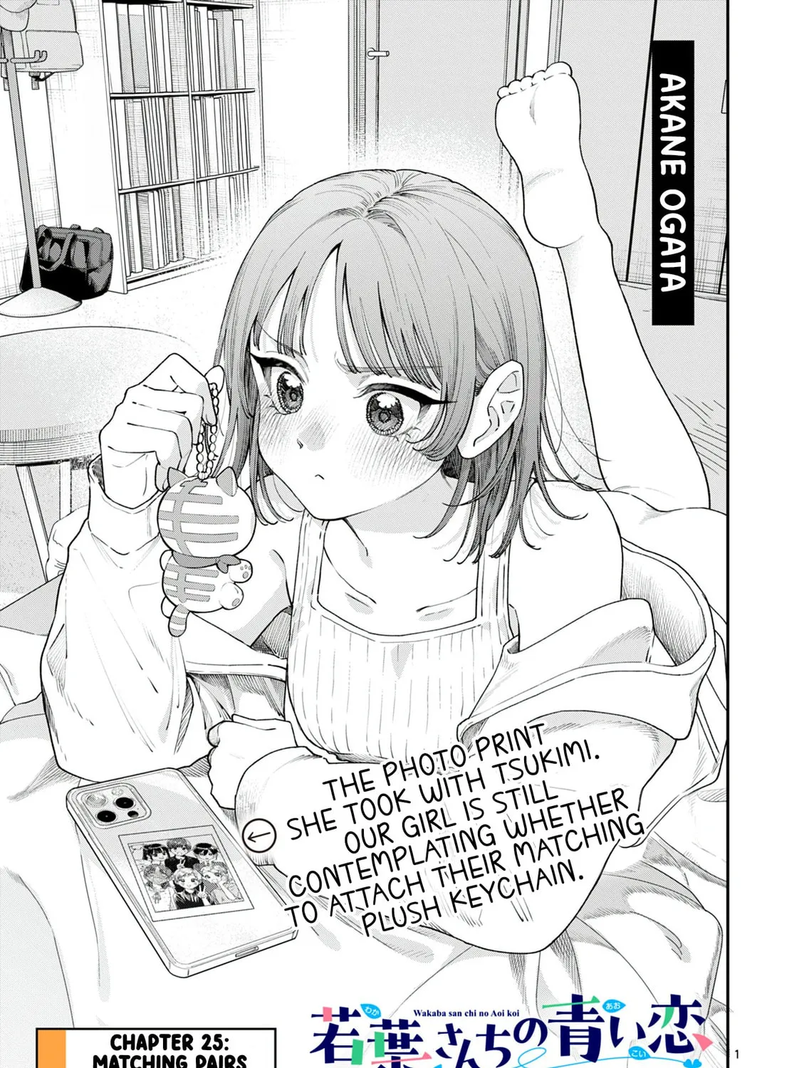 Wakaba San Chi no Aoi Koi Chapter 25 page 1 - 
