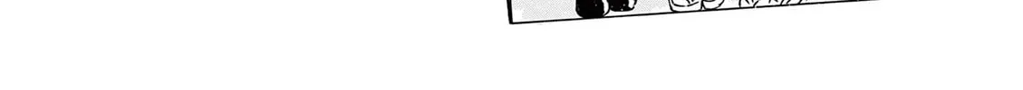 Wakaba San Chi no Aoi Koi Chapter 27.5 page 16 - 