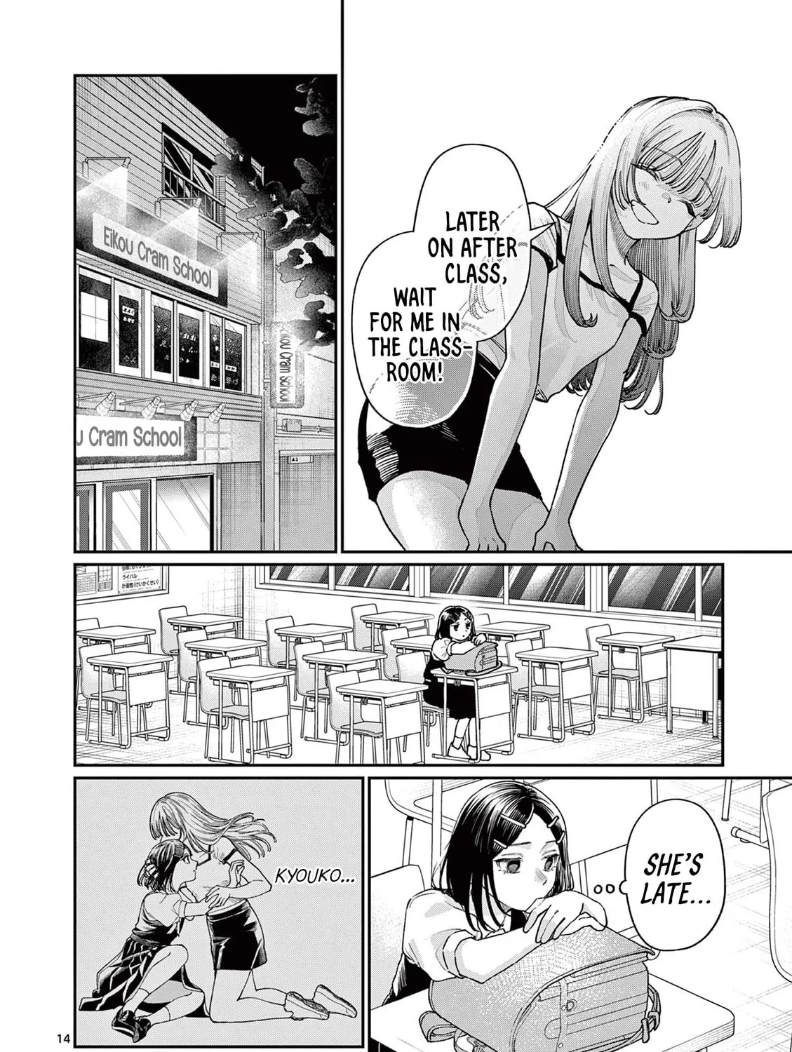 Wakaba San Chi no Aoi Koi Chapter 29 page 27 - 