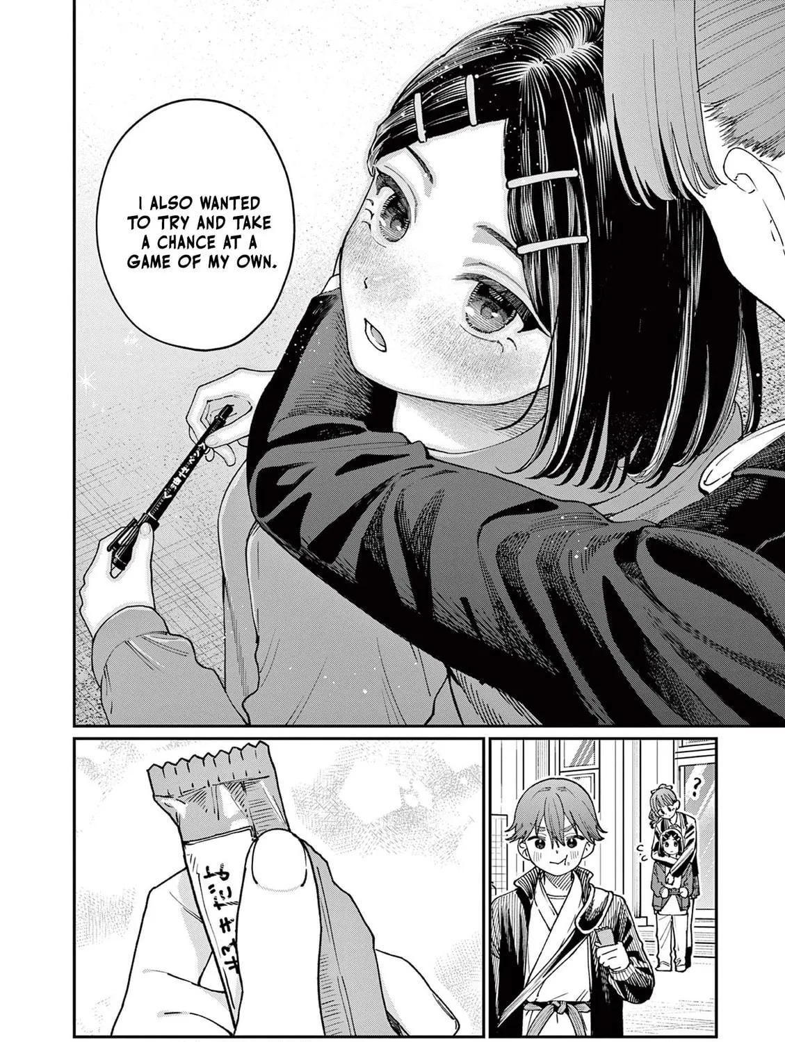 Wakaba San Chi no Aoi Koi Chapter 3 page 69 - 