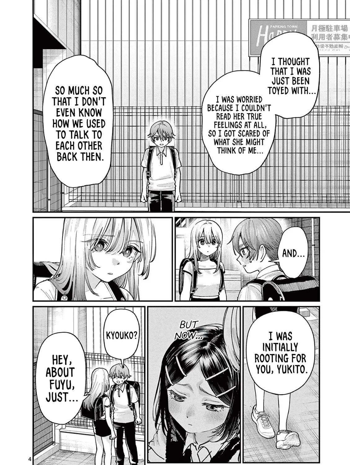 Wakaba San Chi no Aoi Koi Chapter 30 page 7 - 