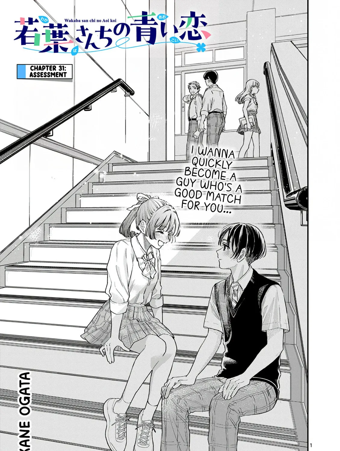 Wakaba San Chi no Aoi Koi Chapter 31 page 1 - 