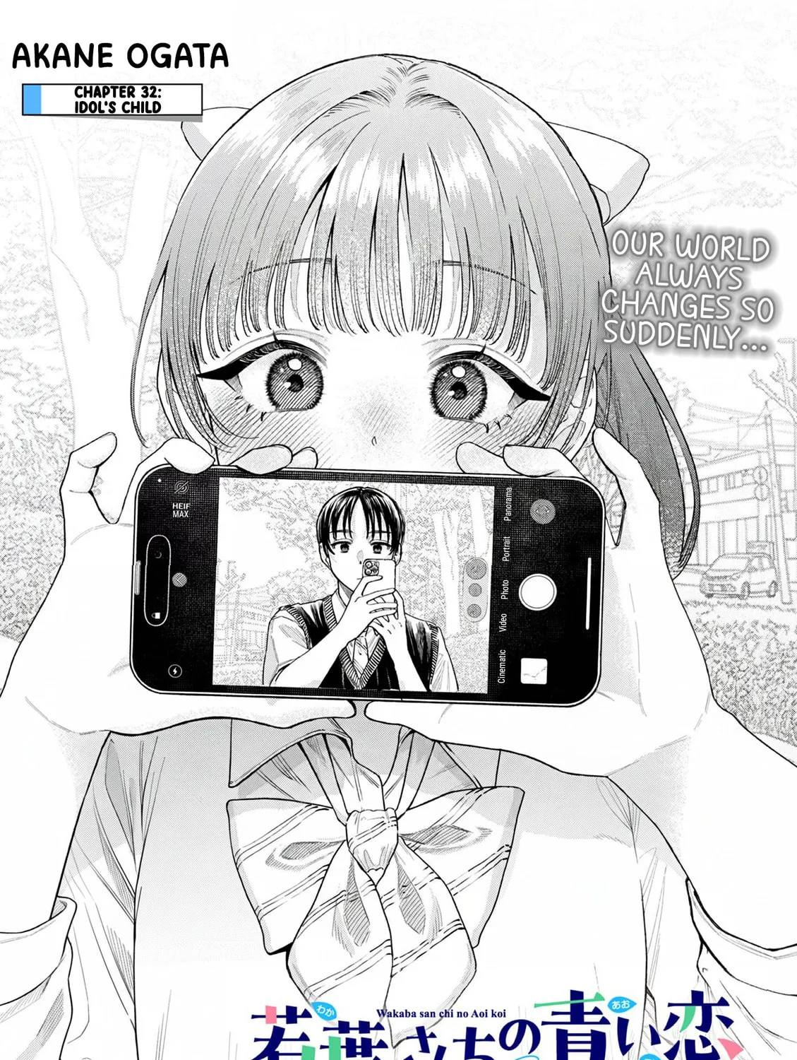 Wakaba San Chi no Aoi Koi Chapter 32 page 1 - 