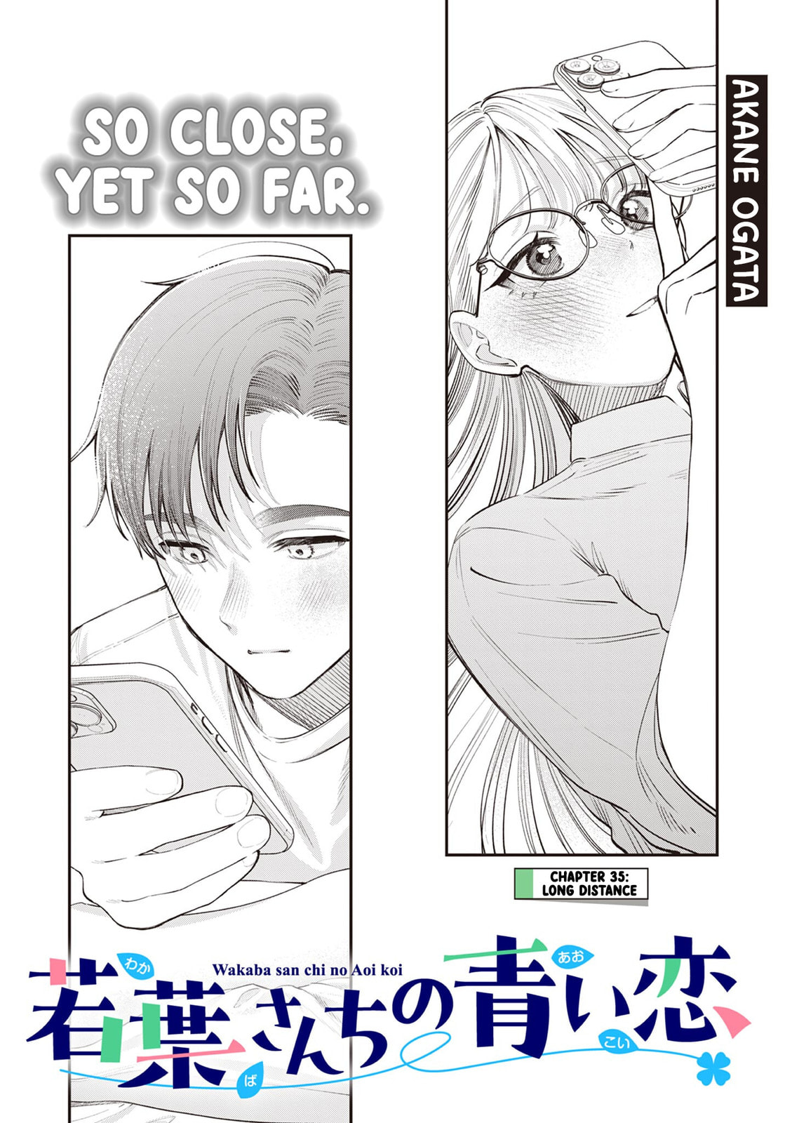 Wakaba San Chi no Aoi Koi Chapter 35 page 1 - 