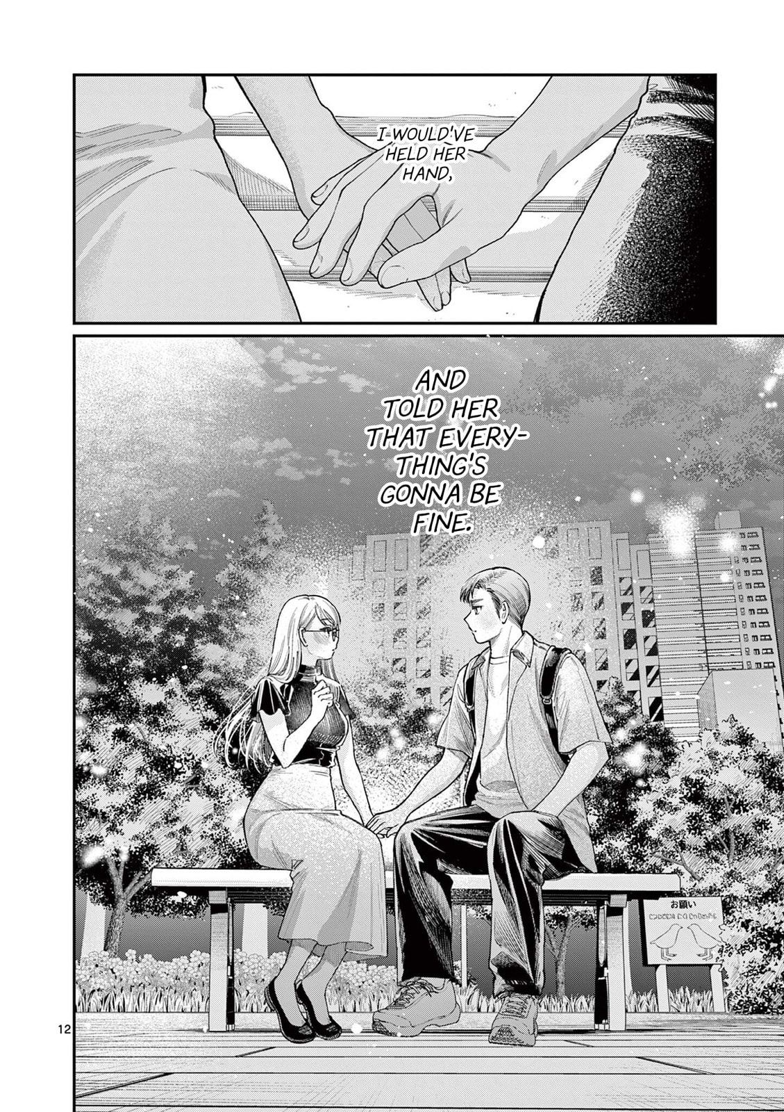 Wakaba San Chi no Aoi Koi Chapter 35 page 12 - 