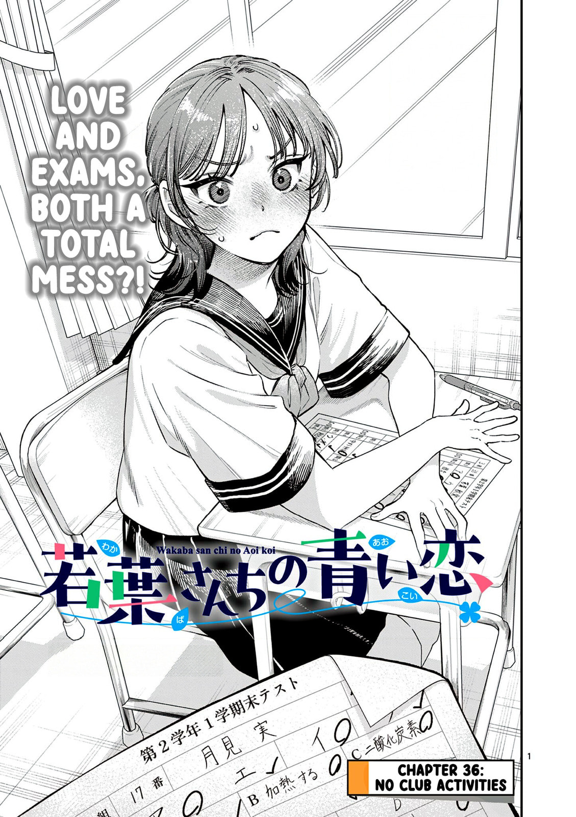 Wakaba San Chi no Aoi Koi Chapter 36 page 1 - 