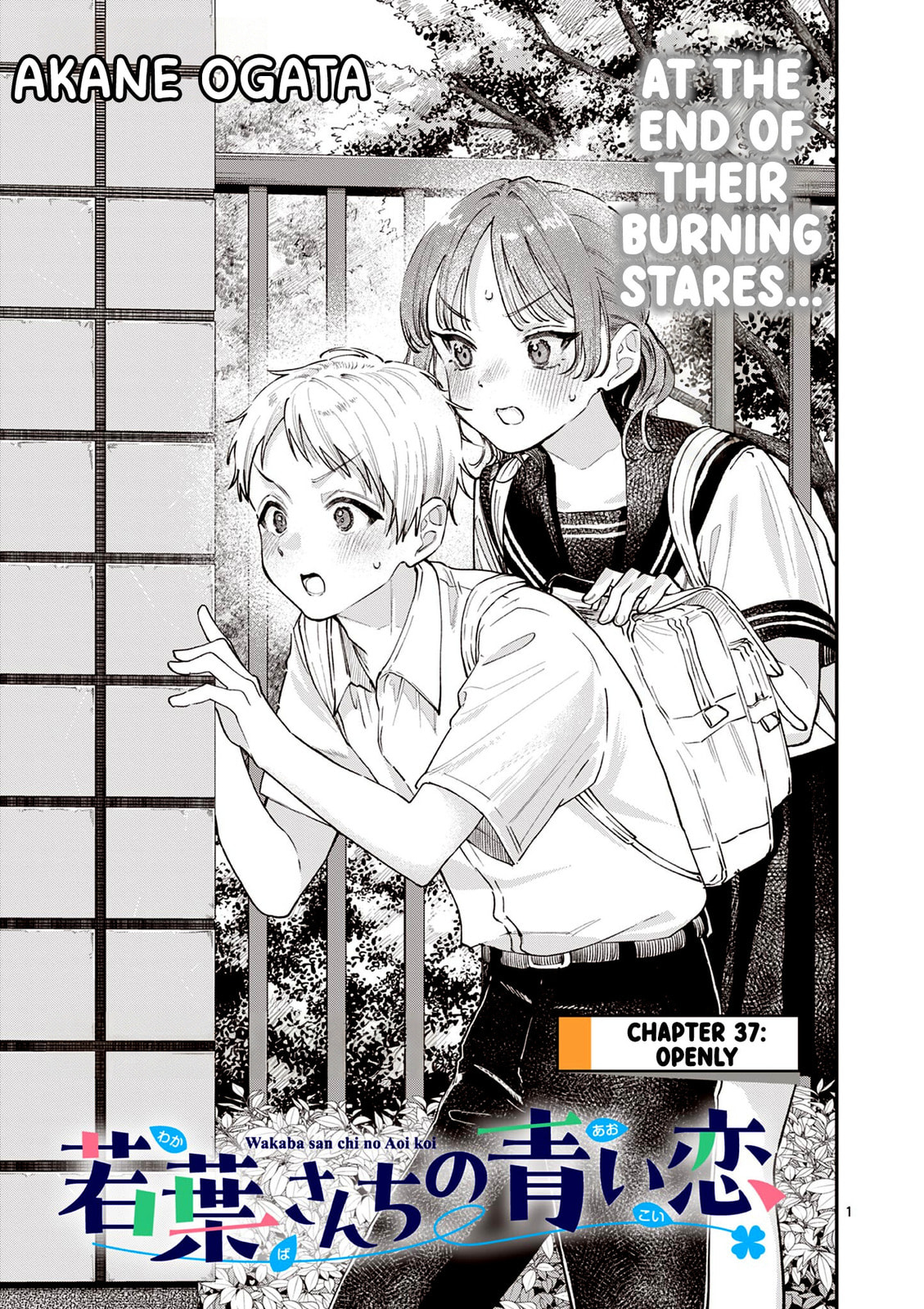 Wakaba San Chi no Aoi Koi Chapter 37 page 1 - 