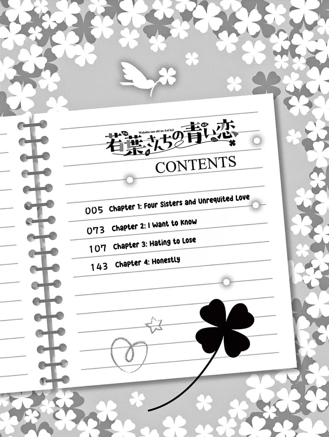 Wakaba San Chi no Aoi Koi Chapter 4.5 page 5 - 