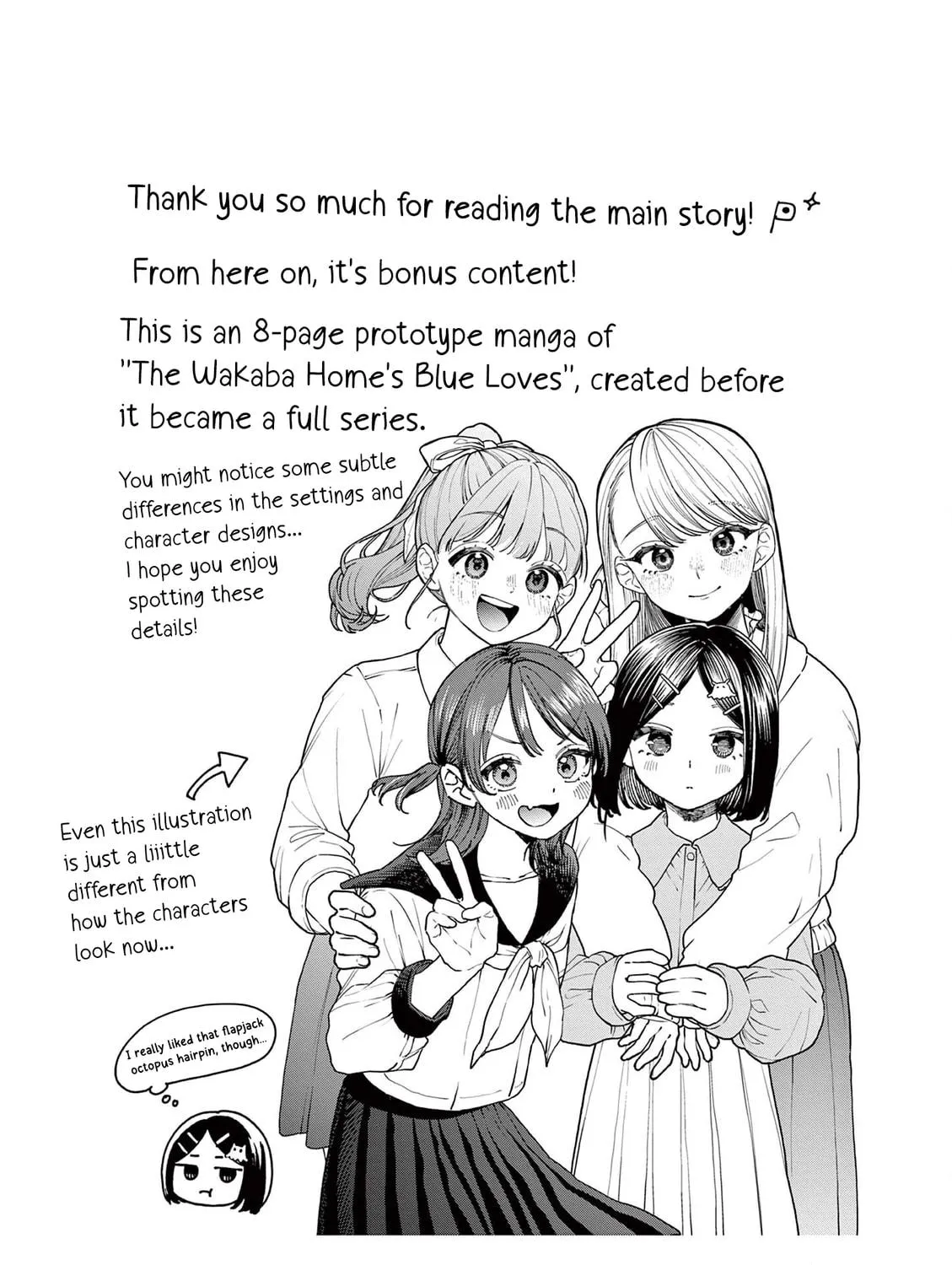 Wakaba San Chi no Aoi Koi Chapter 4.5 page 9 - 