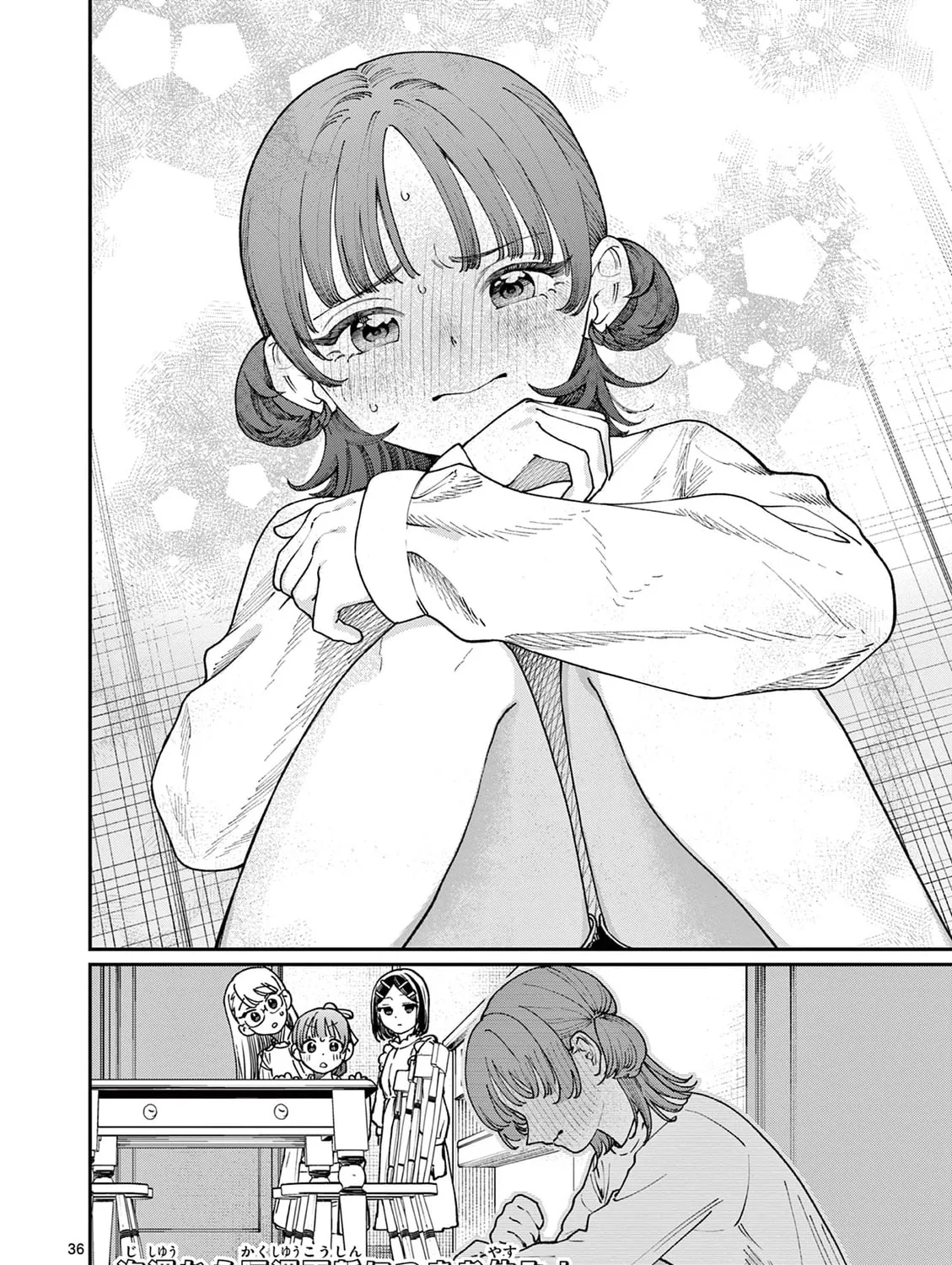 Wakaba San Chi no Aoi Koi Chapter 4 page 73 - 