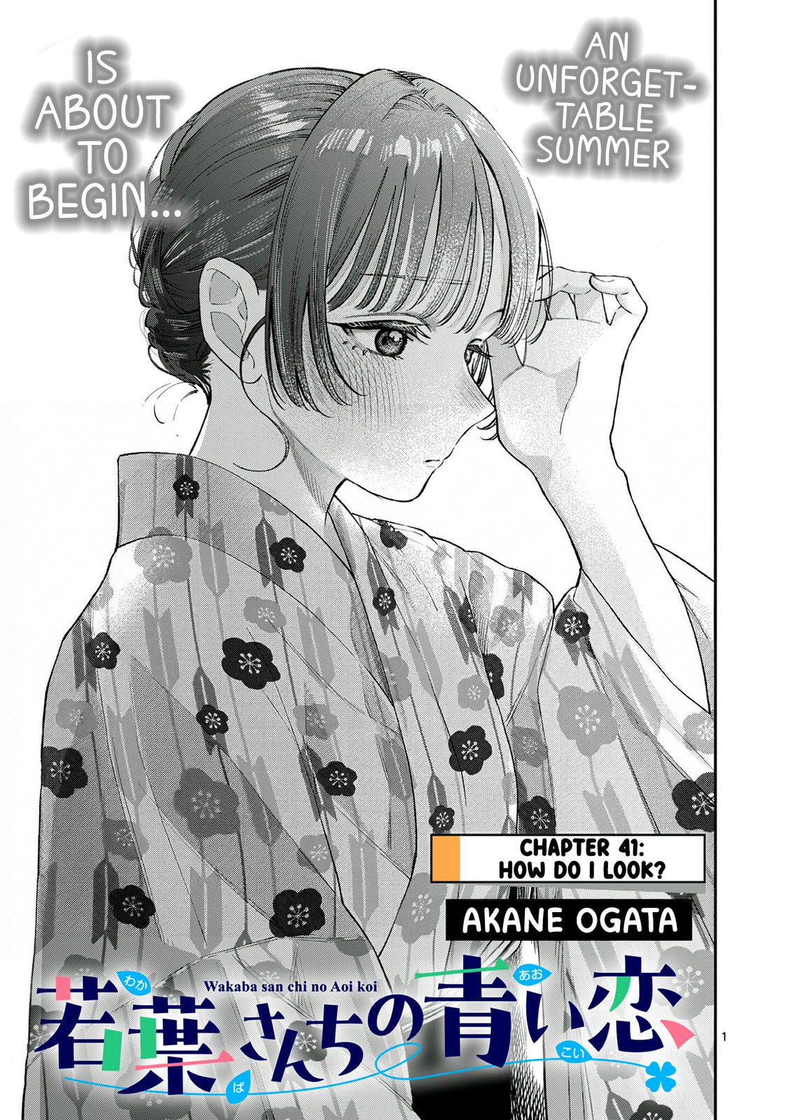 Wakaba San Chi no Aoi Koi Chapter 41 page 1 - 