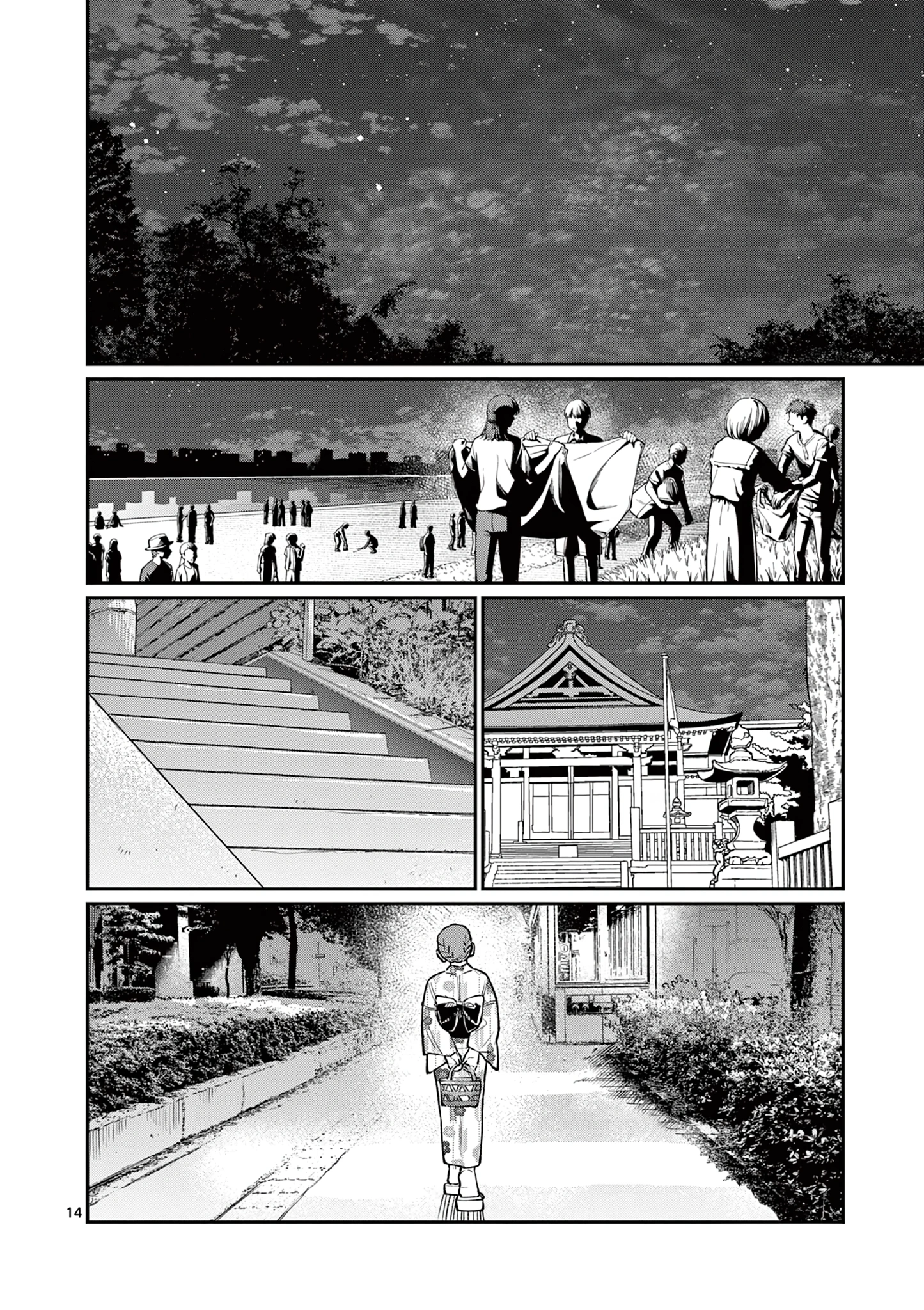 Wakaba San Chi no Aoi Koi Chapter 48 page 13 - 