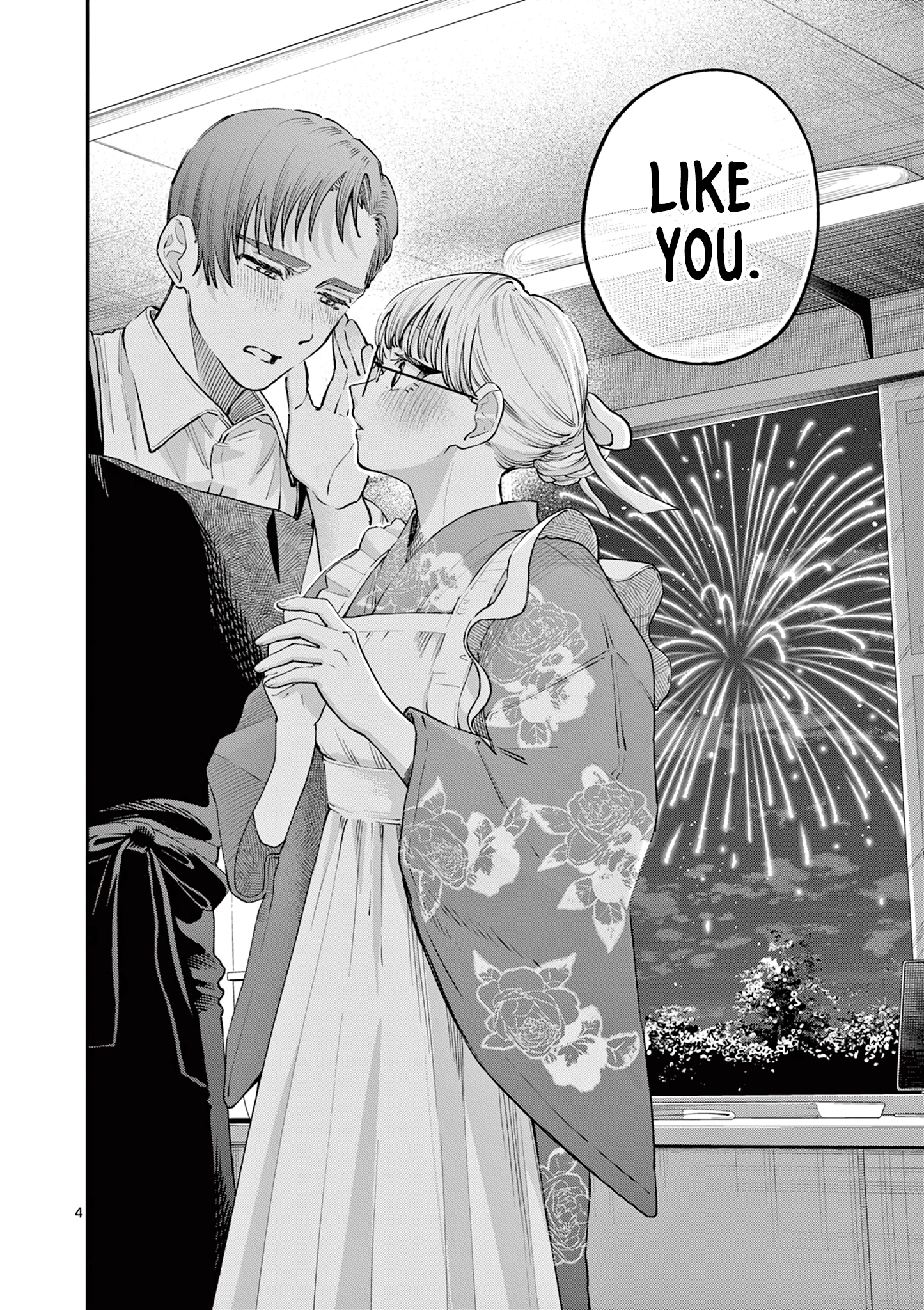 Wakaba San Chi no Aoi Koi Chapter 48 page 4 - 