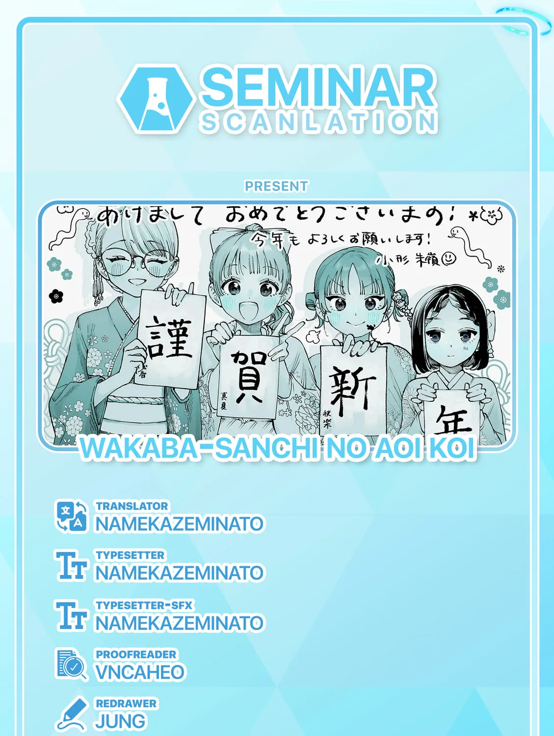 Wakaba San Chi no Aoi Koi Chapter 5.5 page 7 - 