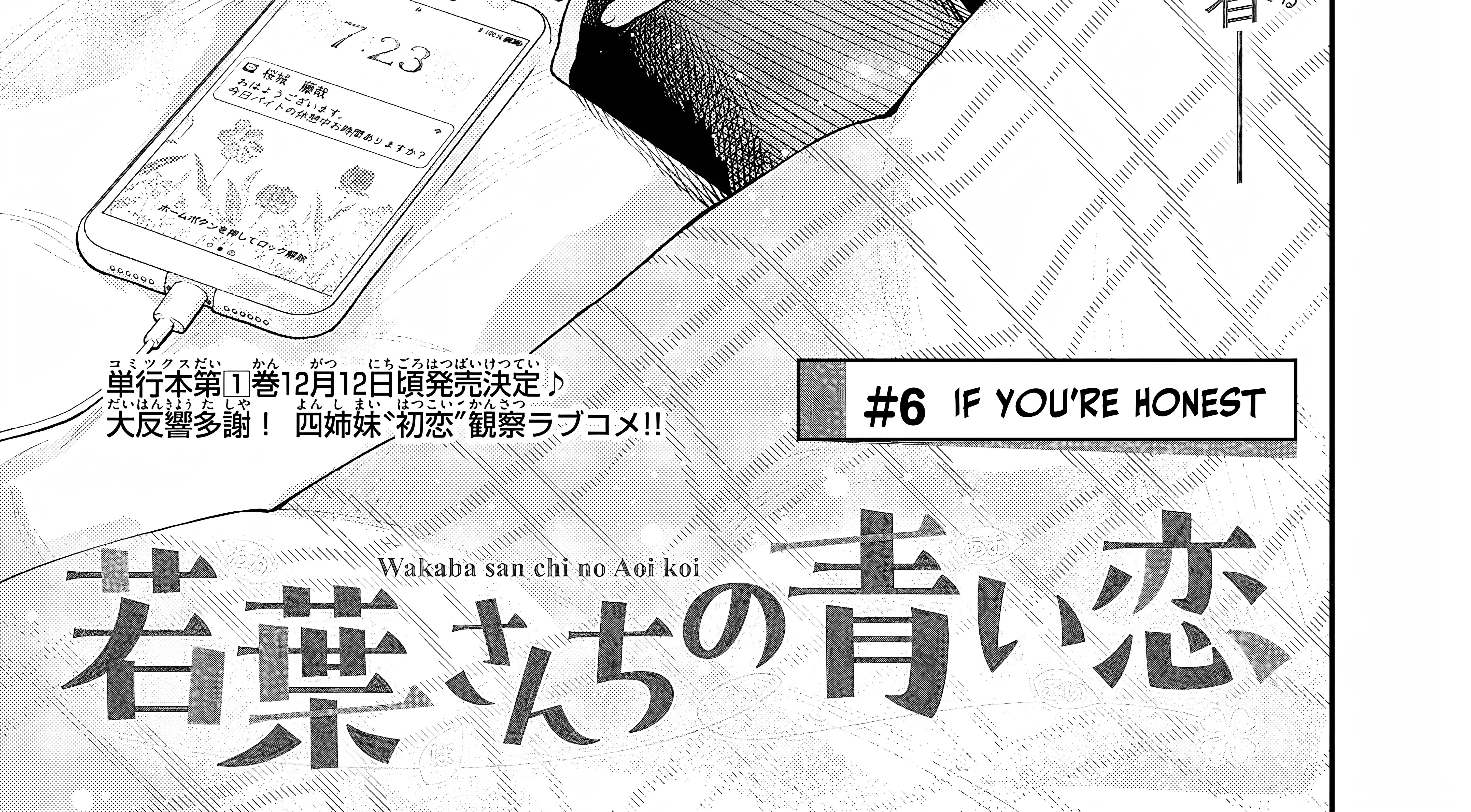 Wakaba San Chi no Aoi Koi Chapter 6.1 page 3 - 